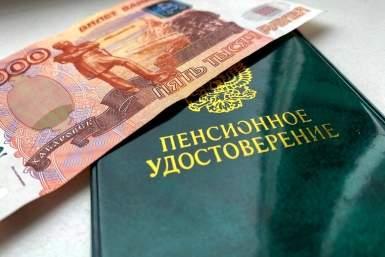 Социальные пенсии предложили проиндексировать на 15%