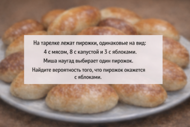 В математике вы гений, если решите эту задачку за 60 секунд — тест