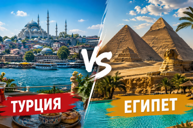 Сколько стоит отдых в Египте в 2026 году: дешевле Турции или нет — узнали цены