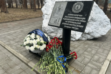 В Ангарске прошли памятные мероприятия к 40-летию аварии на ЧАЭС