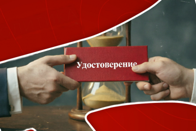 Тематическое фото ИА IrkutskMedia