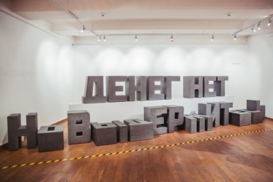 Сбербанк резко ухудшил прогнозы по ВВП и инфляции