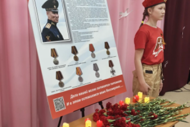 Стенд Героя в память об участнике СВО Андрее Ильине открыли в школе в Савватеевке