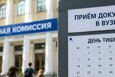 Для абитуриентов введут &quotдень тишины&quot при поступлении в вузы создано при помощи ИИ