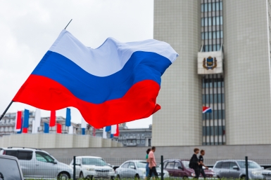 Новость дня