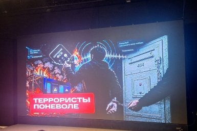 Поговори со своим ребёнком! Показ фильма &quotТеррористы поневоле&quot прошел в Иркутске Ксения Абрамова, ИА IrkutskMedia