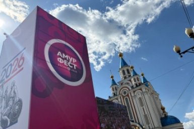 АмурФест. Весна (12+) ИА AmurMedia