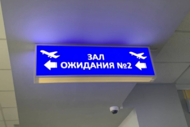 Что делать, если рейс задержали или отменили ИА Stavropol.Media