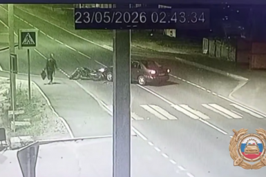 Новость дня