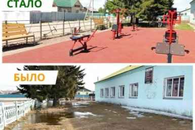 Новость дня