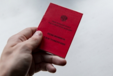 Ждёт ли россиян снижение пенсионного возраста? - В Госдуме рассматривают законопроект ИА PrimaMedia