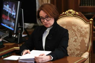 Новость дня