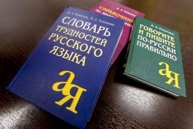 Филологи будут вам завидовать, если сумеете набрать 8/8 — ТЕСТ по русскому языку