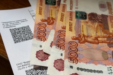 Новость дня