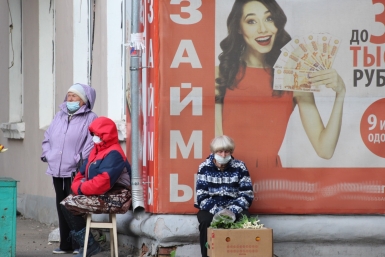 В Улан-Удэ оштрафовали подпольного кредитора