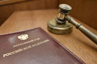 Суды продолжают отбирать квартиры у покупателей в пользу бабушек Пресс-служба ВС РФ