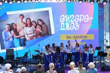 Всероссийский фестиваль &quotАнгара-Джаз&quot пройдет в Иркутске Пресс-служба правительства Иркутской области