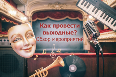 Тематическое фото Создано при помощи ИИ