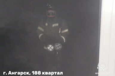 Двое человек эвакуировались из горящего салона красоты в Ангарске Пресс-служба ГУ МЧС России по Иркутской области