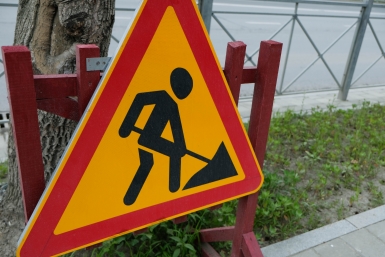 Движение транспорта по улице Багратиона в Иркутске закроют на две недели Денис Таушканов, ИА SakhalinMedia