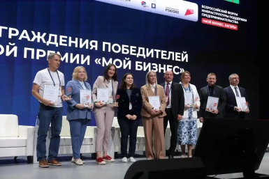 Иркутская платформа &quotЭкосистема ЦЕХ&quot вошла в число лучших в России Пресс-службы правительства Иркутской области