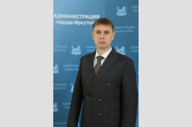 Управление по спорту и молодёжной политике в мэрии Иркутска возглавил Николай Шевляков Администрация Иркутска