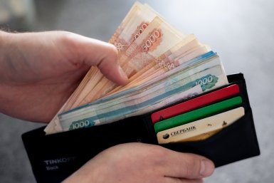 Тематическая иллюстрация Илья Аверьянов, ИА PrimaMedia.ru
