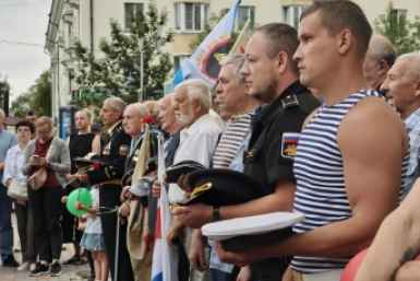 В Ангарске прошло мероприятие по случаю 330-летия Военно-Морского Флота