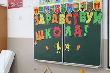 Школьные сборы - это не только финансовая нагрузка, но и эмоциональная Анна Жертовская, ИА Stavropol.Media