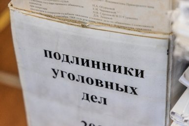 Суд лишил мужчину права тренировать детей из-за тяжкого преступления Евгений  Кулешов, ИА PrimaMedia.ru