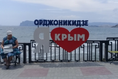 Крым Людмила Лата, ИА KrasnodarMedia