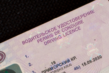 В школах могут ввести курс вождения с выдачей прав Илья Аверьянов, ИА PrimaMedia