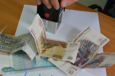 Два жителя Усть-Илимска оштрафованы за запрещённые комментарии в соцсетях Марина  Померанцева , ИА EAOMedia