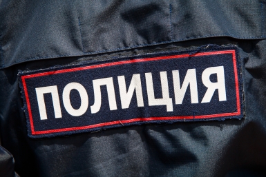 Тематическая фотография Илья Аверьянов, ИА PrimaMedia