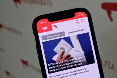 Тематическая фотография ИА PrimaMedia