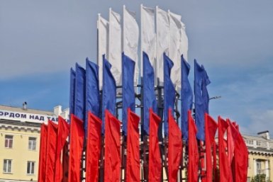Куда сходить в Ангарске: День флага РФ, фестиваль многоборья и другие события