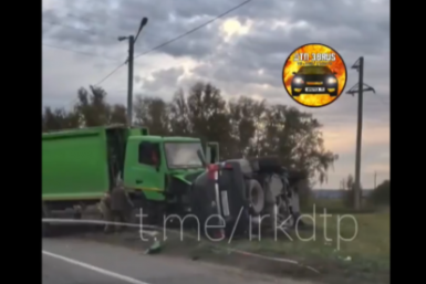 ДТП Фото из группы ДТП38 в мессенджере МАХ (12+)