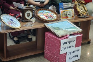 В Ангарске провели телемост с Луганском на площадке Музея часов