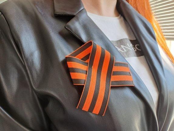 Новость дня