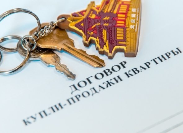 Новость дня