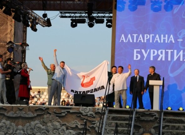 Новость дня