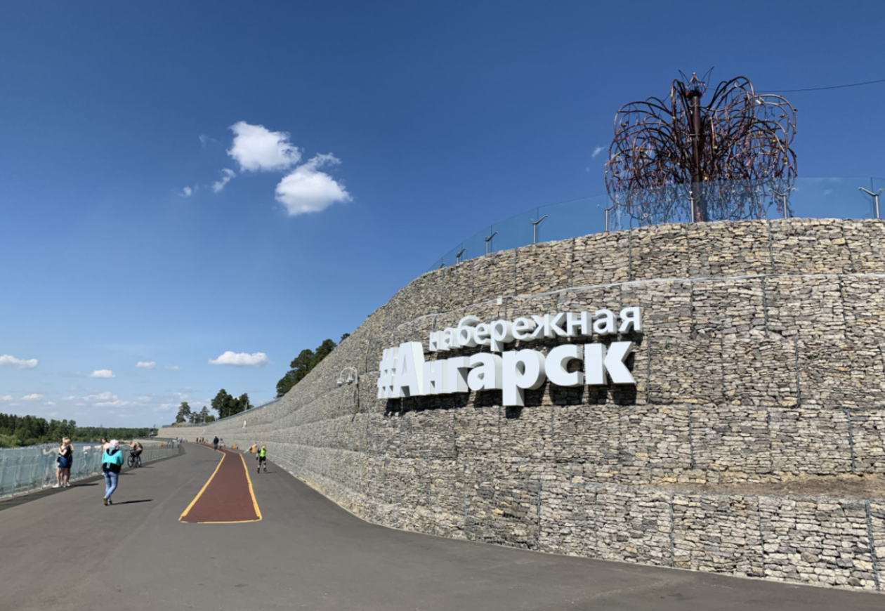 Администрация АГО