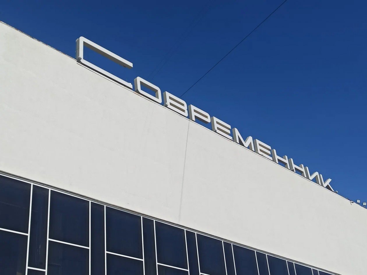 ДК &quotСовременник&quot Анастасия Вострецова, корр ИА AngarskMedia