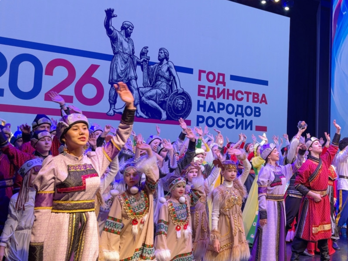 Торжественно открытие Года единства народов России прошло в Ангарске Пресс-служба администрации АГО