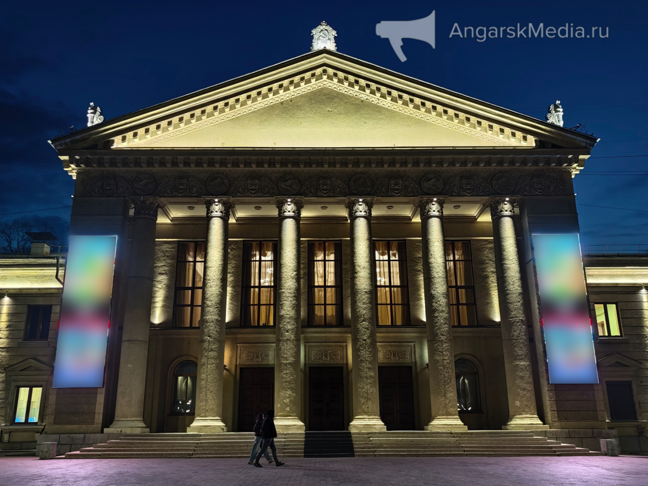 ДК &quotНефтехимик&quot Анастасия Вострецова, корр. ИА AngarskMedia