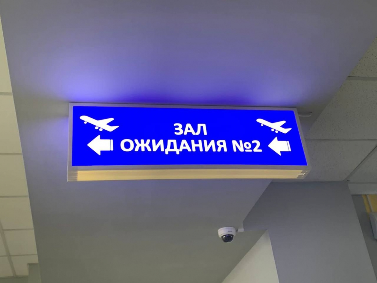 Как не опоздать на стыковочный рейс ИА Stavropol.Media