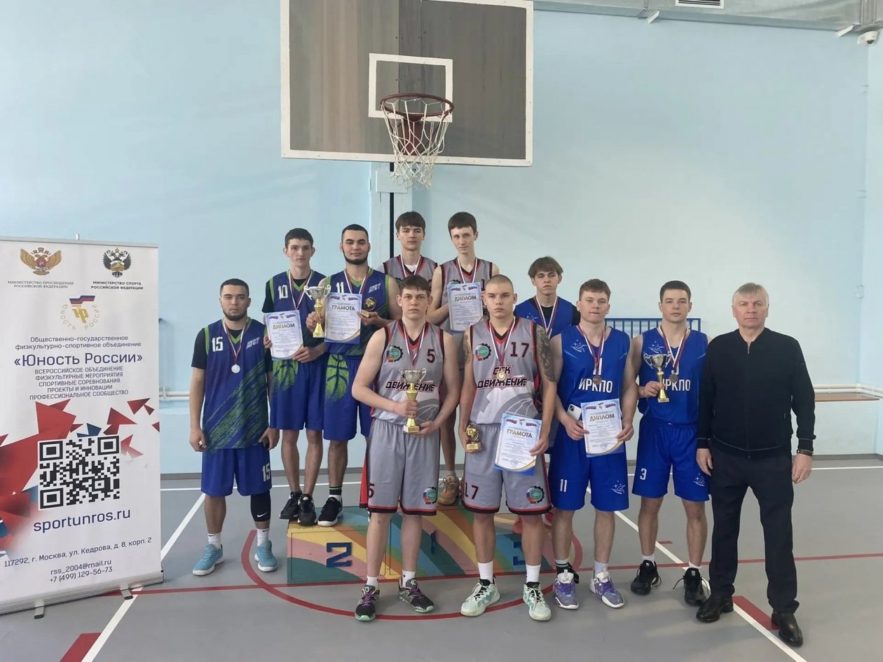 Команды из трех учреждений Ангарска заняли призовые места на турнире по баскетболу Пресс-служба Минспорта Иркутской области