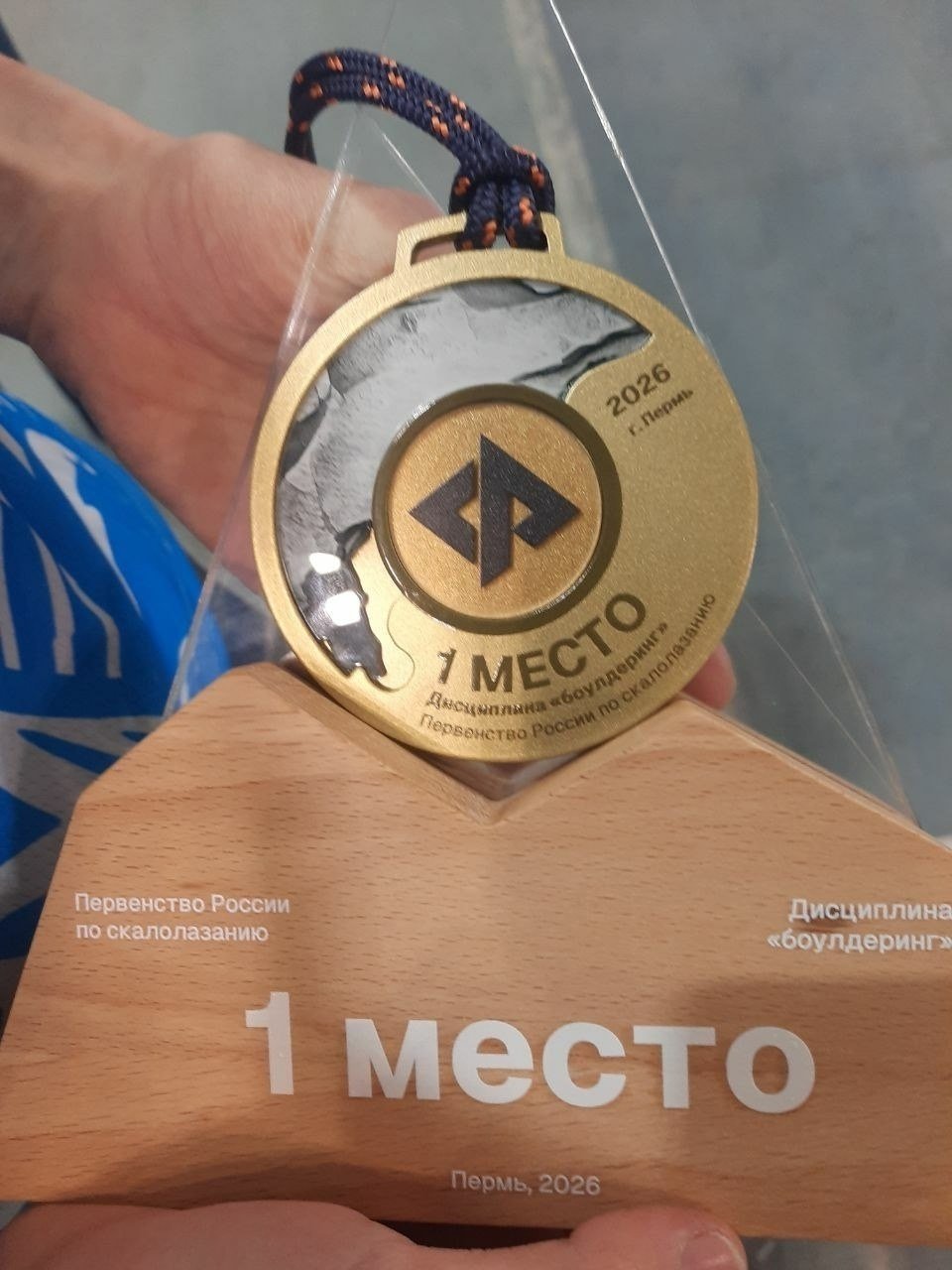 из группы ВК (12+) Скалолазание в Ангарске