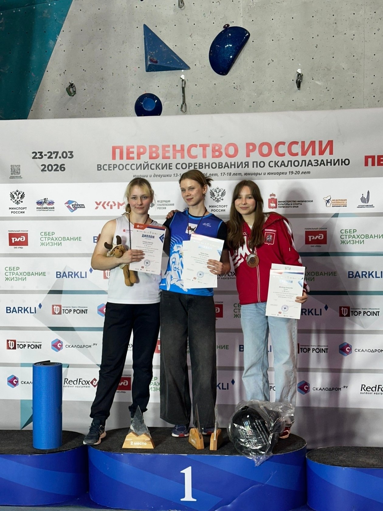 Спортсменка из Ангарска одержала победу на первенстве России по скалолазанию из группы ВК (12+) Скалолазание в Ангарске