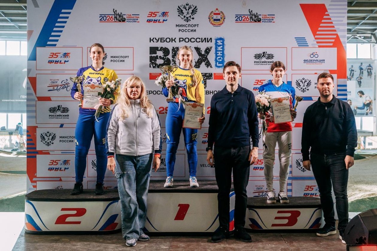 Спортсменки из Ангарска блестяще выступили на I этапе Кубка России по BMX ФВСР